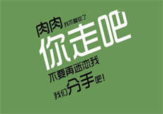 男妾重生

