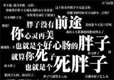 恶魔军长宠上天叶悠悠
